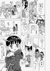 Page 171 of Comic Megastore 2004-09 - preview thumbnail