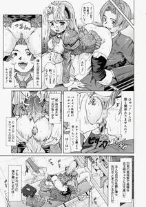Page 183 of Comic Megastore 2004-09 - preview thumbnail