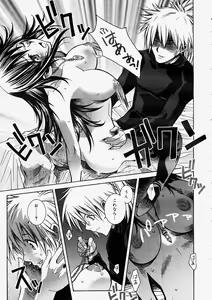 Page 39 of Comic Megastore 2004-09 - preview thumbnail