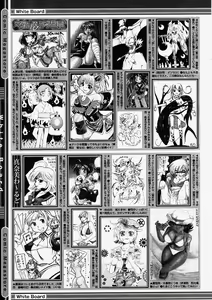 Page 407 of Comic Megastore 2004-09 - preview thumbnail