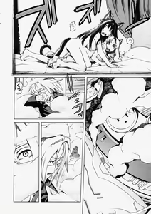 Page 66 of Comic Megastore 2004-09 - preview thumbnail