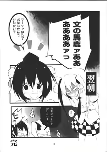 Page 16 of Kngs - preview thumbnail