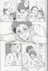 Page 61 of Onaji Yobi Gakka no Kuse ni Kuso Majime na Hinata Hajime ga Kioku Soushitsu ni Natte Bokuchin no Dosukebe Kanojo ni naru nante...!? - preview thumbnail