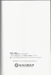 Page 64 of Onaji Yobi Gakka no Kuse ni Kuso Majime na Hinata Hajime ga Kioku Soushitsu ni Natte Bokuchin no Dosukebe Kanojo ni naru nante...!? - preview thumbnail