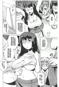 Page 127 of ちちにくりん 乳池肉林 - preview thumbnail