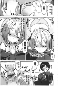 Page 148 of ちちにくりん 乳池肉林 - preview thumbnail
