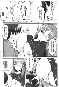 Page 159 of ちちにくりん 乳池肉林 - preview thumbnail