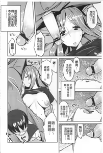 Page 165 of ちちにくりん 乳池肉林 - preview thumbnail