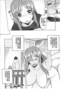 Page 173 of ちちにくりん 乳池肉林 - preview thumbnail