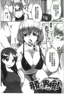 Page 174 of ちちにくりん 乳池肉林 - preview thumbnail