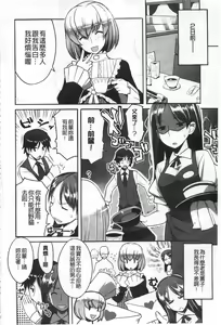 Page 175 of ちちにくりん 乳池肉林 - preview thumbnail