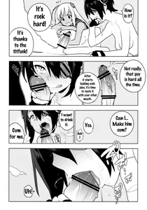 Page 16 of PASSIVE SKILL - preview thumbnail