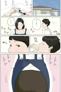 Page 4 of Kaa-san Ja Nakya Dame Nan Da!! - preview thumbnail