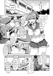 Page 6 of Oideyo! Mizuryu Kei Land the 4th Day - preview thumbnail