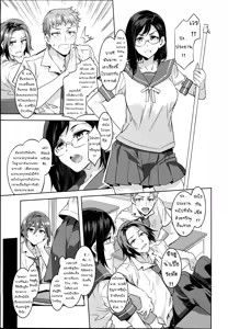Page 8 of Oideyo! Mizuryu Kei Land the 4th Day - preview thumbnail