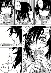 Page 4 of Ruuko-san no Asa + Extra 1-2 | เช้าของรูโกะซัง - preview thumbnail
