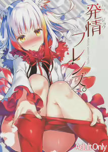 Hatsujou Friends.  - Mating season friends. — hentai manga cover on Fhentai