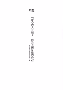Page 4 of Shinjuku Maigo - preview thumbnail
