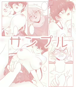 Page 6 of Jotaika ⚠ shinkan sanpuru [sūkō] (Yu-Gi-Oh! )sample - preview thumbnail