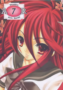 AR7 Shakugan no Shana 3 Tsuujouhan - hentai manga cover image