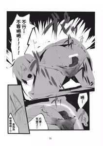 Page 16 of Kngs - preview thumbnail