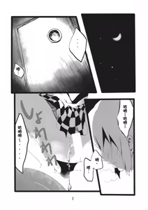 Page 4 of Kngs - preview thumbnail