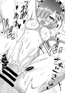 Page 18 of Rem kara Hajimeru Icha Love Seikatsu - preview thumbnail