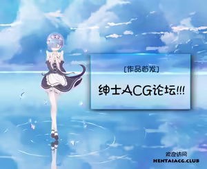 Page 22 of Rem kara Hajimeru Icha Love Seikatsu - preview thumbnail