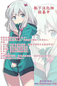 Page 23 of Rem kara Hajimeru Icha Love Seikatsu - preview thumbnail