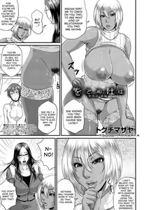Wotome Haha Ch. 4 Zenpen | Wotome Haha Ch. 4 pt 2 — hentai manga cover on Fhentai