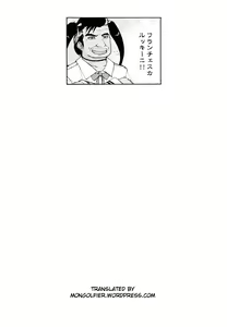 Page 19 of Amihsak Noswal Efacihcam - preview thumbnail