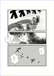 Page 2 of Sennou Kyouikushitsu ~Izayoi Aki Hen II~ - preview thumbnail