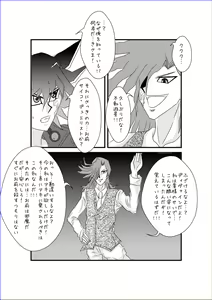 Page 3 of Sennou Kyouikushitsu ~Izayoi Aki Hen II~ - preview thumbnail