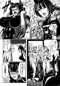 Page 4 of Snugly Clitoris - preview thumbnail