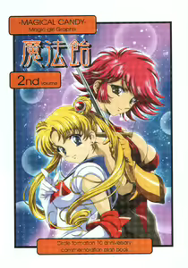 Mahou Ame 2 — hentai manga cover on Fhentai