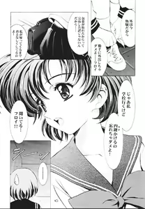 Page 11 of Mahou Ame 2 - preview thumbnail