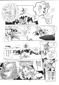 Page 52 of Mahou Ame 2 - preview thumbnail