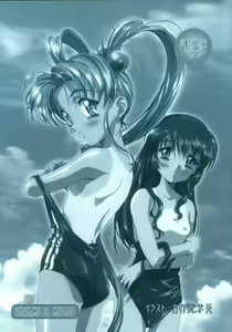 Page 6 of Mahou Ame 2 - preview thumbnail