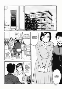 Page 2 of Cross-over - preview thumbnail