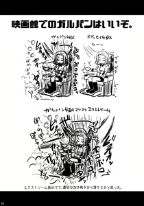 Page 23 of Takebe Saori-chan to iu Kanojo to Ofuro ni Hairu Hanashi. - preview thumbnail