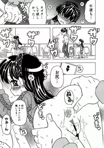 Page 159 of Comic Megastore 2004-10 - preview thumbnail