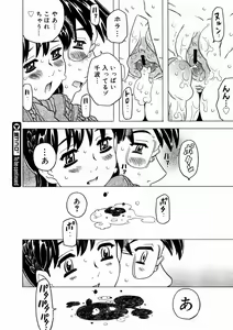 Page 168 of Comic Megastore 2004-10 - preview thumbnail