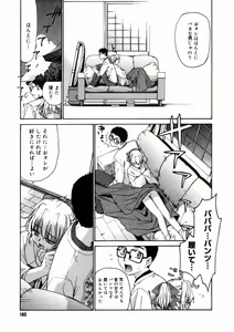 Page 181 of Comic Megastore 2004-10 - preview thumbnail