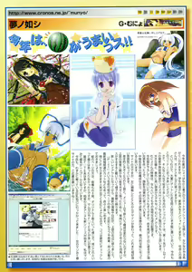 Page 21 of Comic Megastore 2004-10 - preview thumbnail