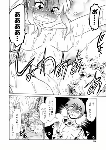 Page 214 of Comic Megastore 2004-10 - preview thumbnail