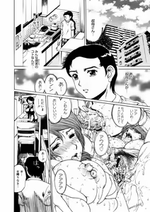 Page 278 of Comic Megastore 2004-10 - preview thumbnail