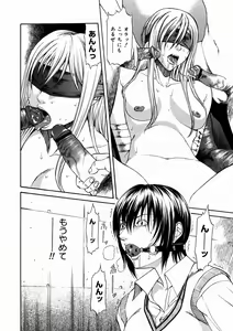 Page 320 of Comic Megastore 2004-10 - preview thumbnail