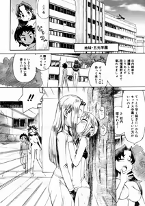 Page 32 of Comic Megastore 2004-10 - preview thumbnail