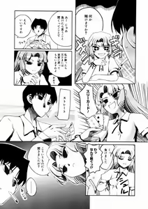 Page 355 of Comic Megastore 2004-10 - preview thumbnail