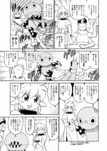 Page 393 of Comic Megastore 2004-10 - preview thumbnail
